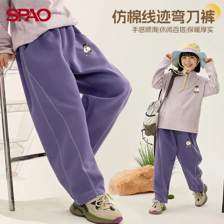 SPAO童装女童2025新款秋装儿童休闲裤秋冬男大童弯刀裤潮流男孩
