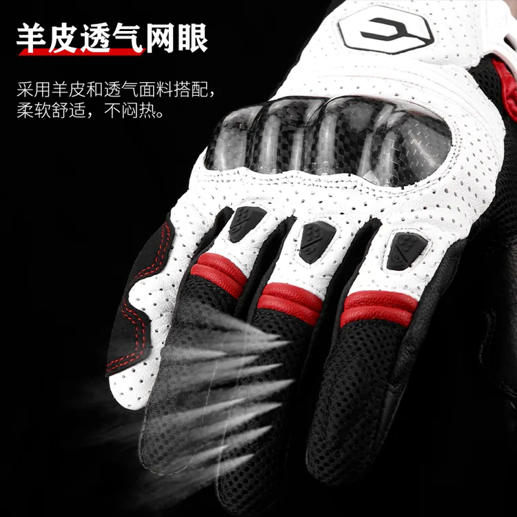 IRONRIDE骑行手套摩托车真羊皮透气耐磨防护手套碳纤维护壳机车男