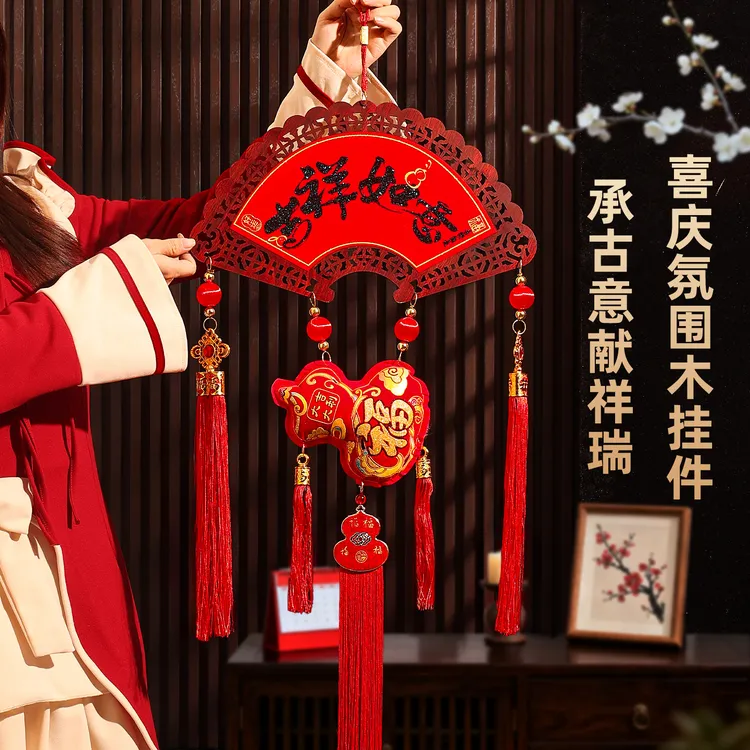 2026新年马年新款挂饰木质扇形福字挂件客厅背景墙氛围装饰品春节