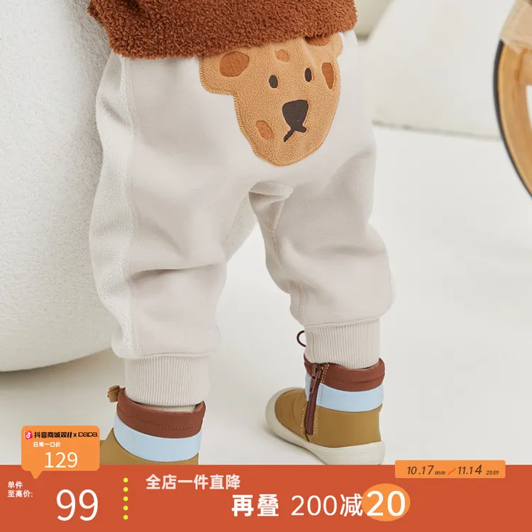 【粒粒绒】papa爬爬秋冬大屁屁裤加绒保暖长裤婴儿裤子