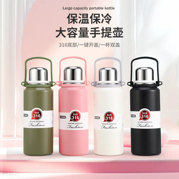 便携不锈钢保温杯大容量户外家用运动带提绳弹跳杯学生水杯吸管