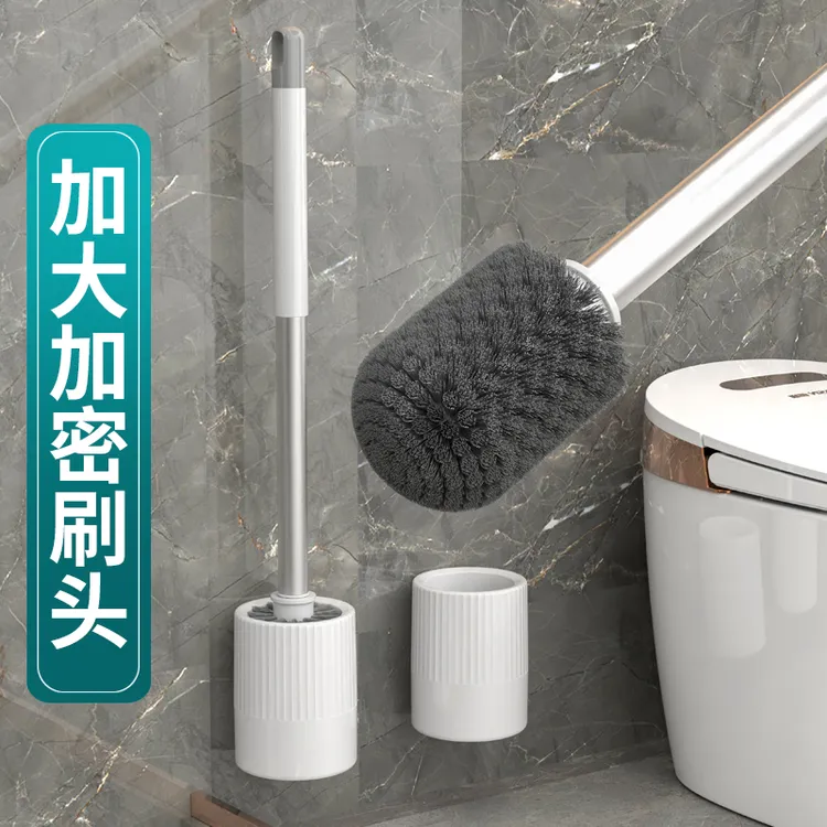 博茂马桶刷家用无死角清洁壁挂洗厕所刷子卫生间浴室洁厕刷加密刷