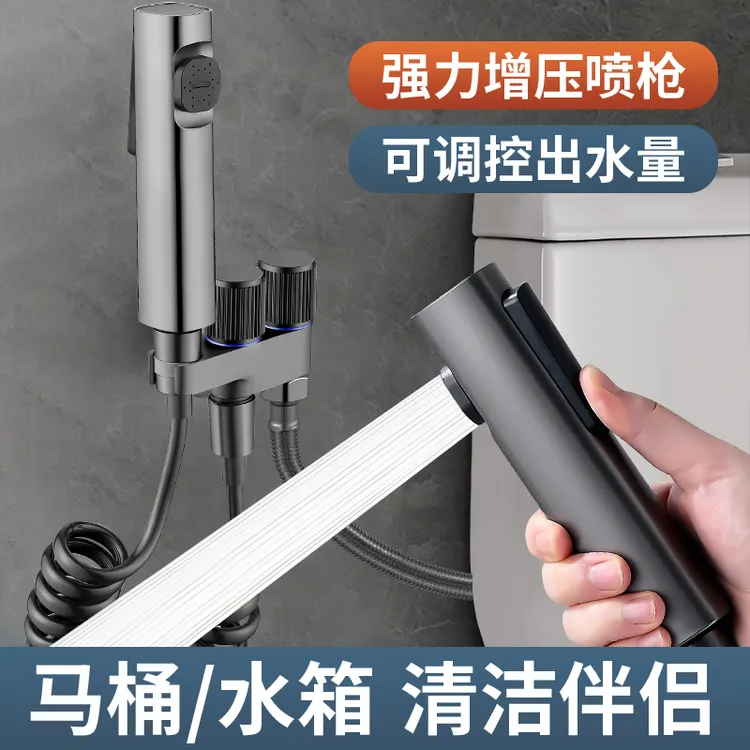 德国精工铜阀体马桶伴侣高压喷枪卫生间增压角阀冲洗水箱止逆阀