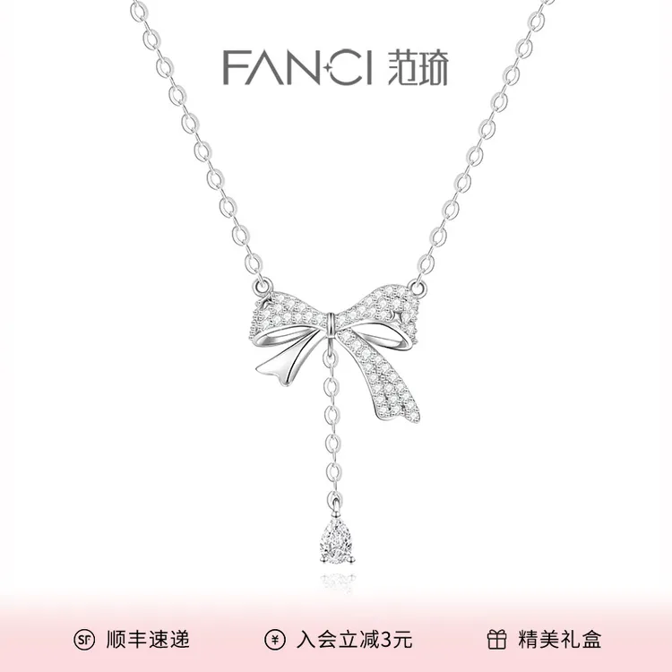 FANCI/范琦 坠链均925银 灵动蝴蝶结项链精致甜美少女生日礼物