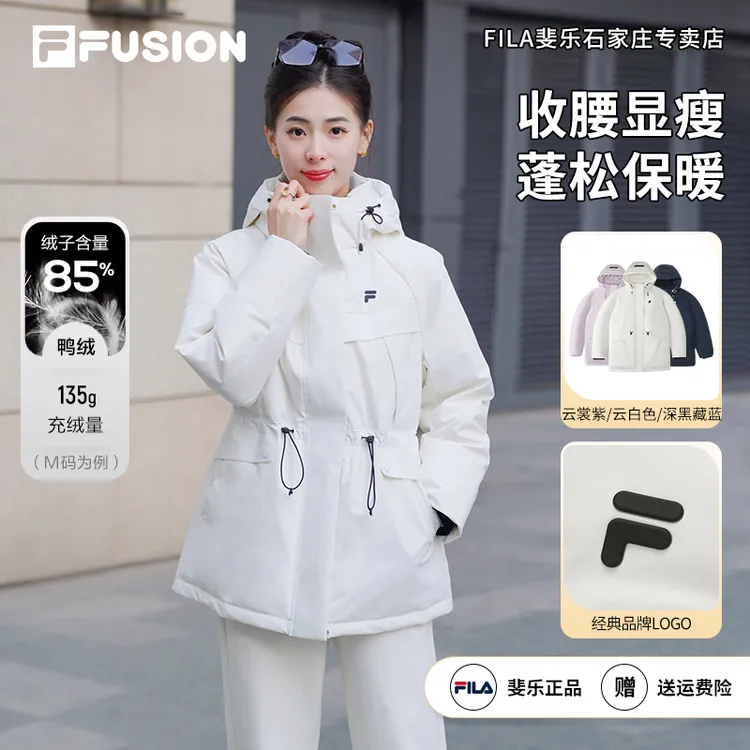 【收腰显瘦】FILA/斐乐冬季新款女士鸭绒户外连帽羽绒服T11W545905F