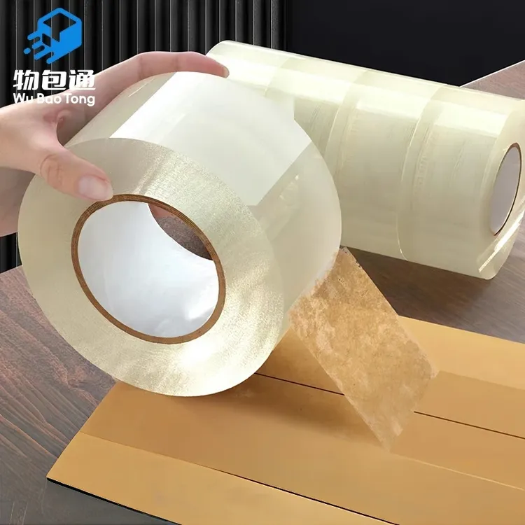 透明胶带快递打包装强力封箱胶带大卷宽胶纸胶布整箱批发厂家直销