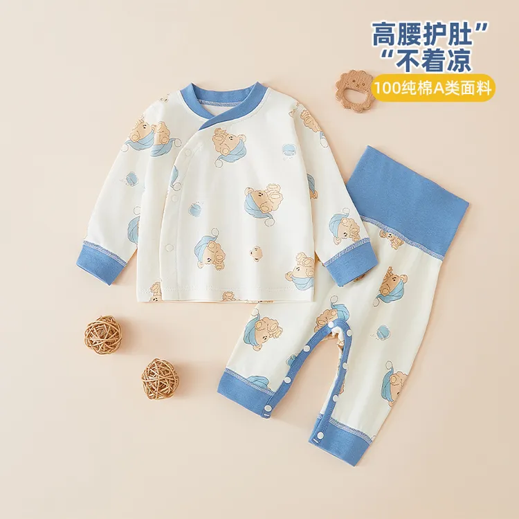 婴儿套装春秋纯棉高腰分体秋衣裤男女宝宝长袖打底内衣儿童睡衣冬