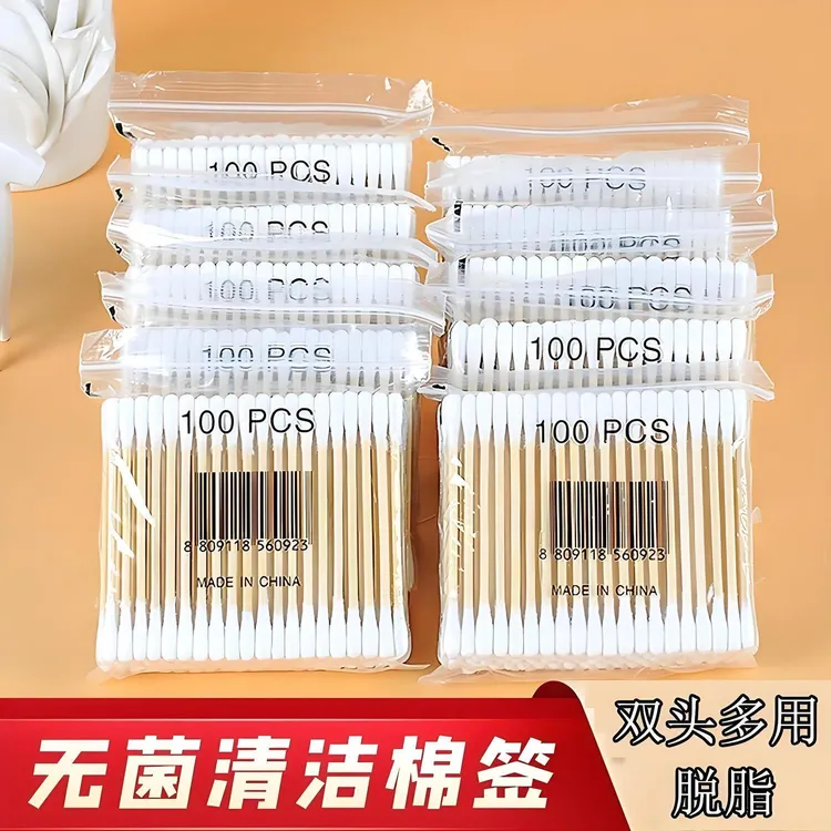 【500只】化妆掏耳双头棉签双头棉签棒掏耳朵棉花棒美容清洁棉签棒