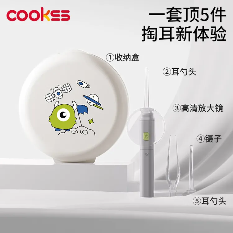 COOKSS婴幼儿专用可视发光掏耳神器软头清理宝宝耳屎耳勺鼻屎夹子