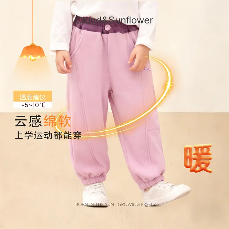 【云朵小葵】女童冬季新款竖条撞色小马休闲束脚裤1114795