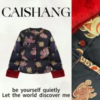 现货【彩裳专属】251289“鱼见凤”立领提花獭兔毛90白鸭绒羽绒服外套