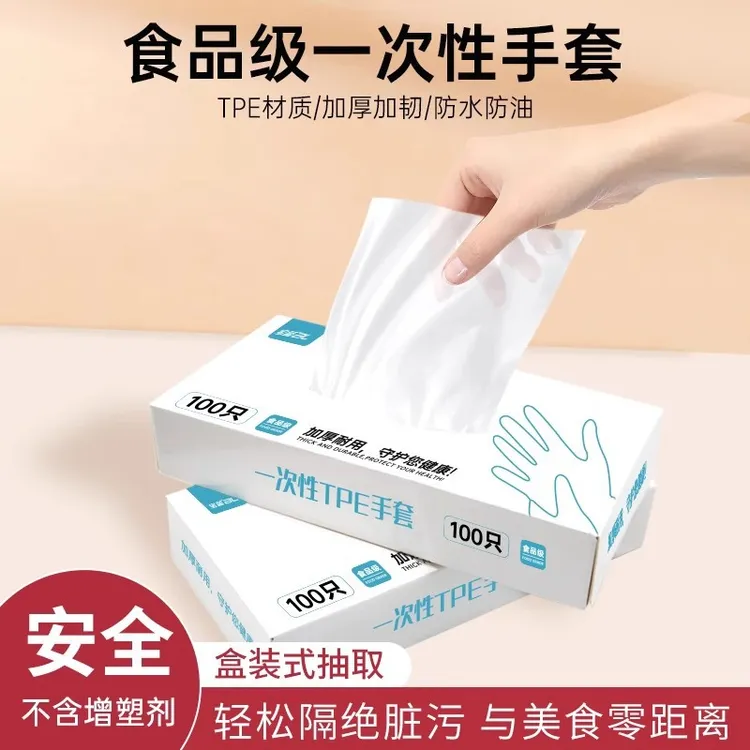 一次性PVC手套批发 加厚工业防护无粉 美容保洁厨房食品级防水防