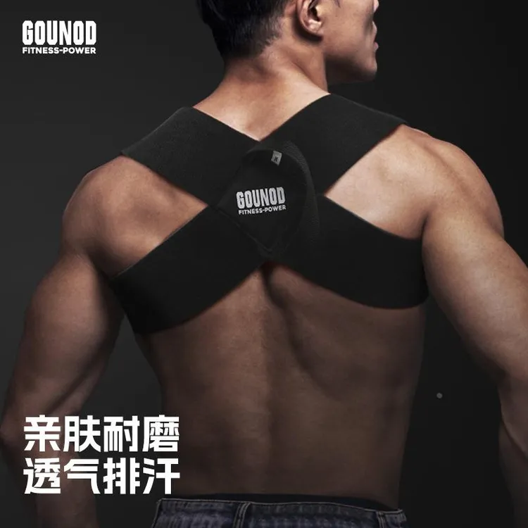 健身沉肩带训练辅助带卧推肩部训练带推举挺胸直背矫正带男女开肩