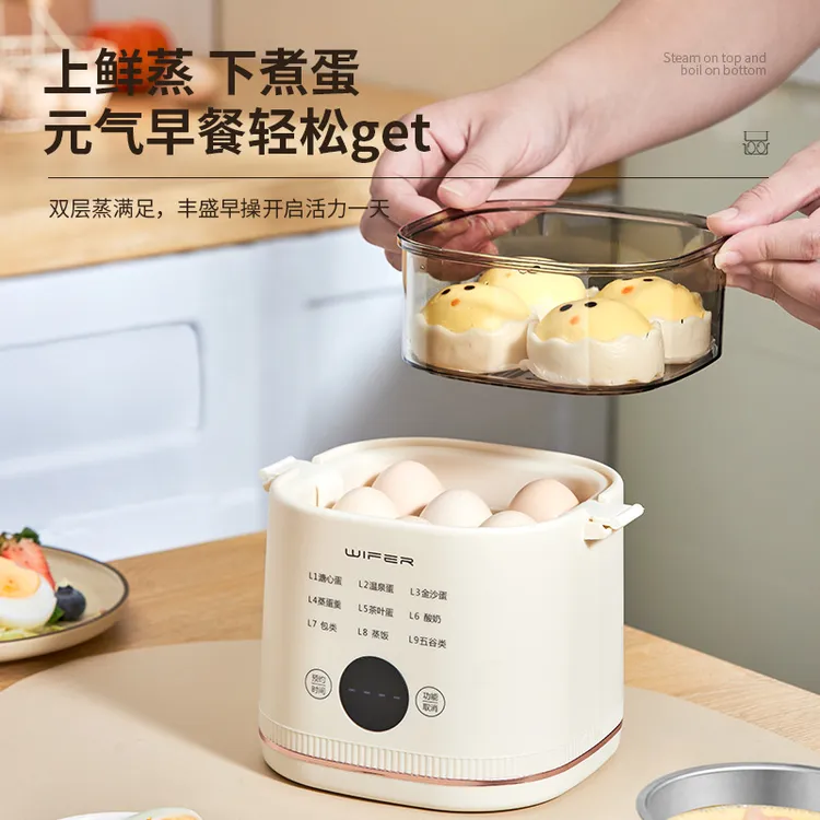 WIFER早餐机煮蛋器蒸蛋器多功能预约自动断电家用鸡蛋羹早餐神器商品图