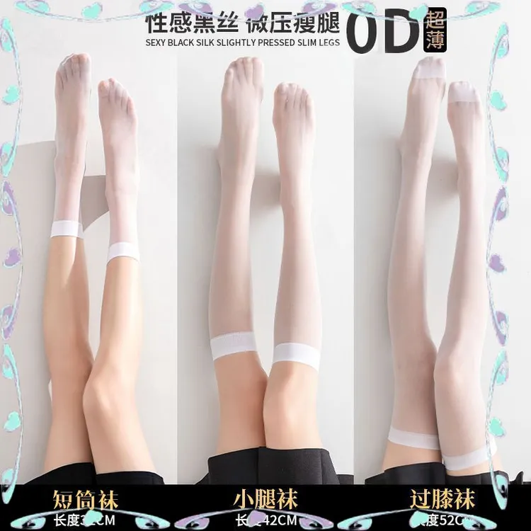 白色小腿袜中筒袜子春夏薄款ins潮长筒半筒2025新款女学生JK袜