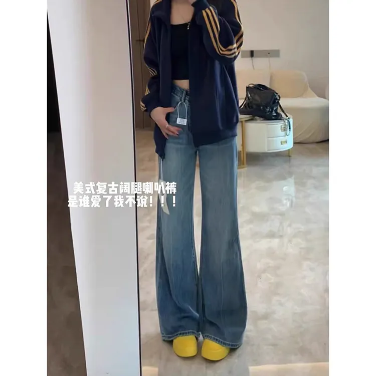 美式复古不贴腿微喇牛仔裤女2025秋季新款高腰宽松显瘦拖地喇叭裤