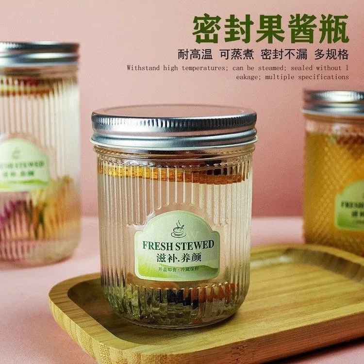 梅森杯耐高温玻璃罐炖奶蒸煮分装鲜炖玻璃瓶食品级桃胶燕麦密封罐