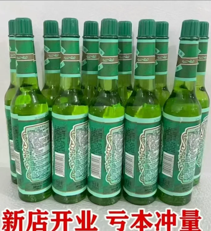 国货老牌子花露水喷雾195ml祛痱止痒清凉舒爽祛味驱蚊家用持久