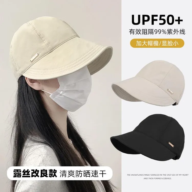 防晒帽子女款夏季2025新款防紫外线遮太阳帽速干显脸小鸭舌渔夫帽