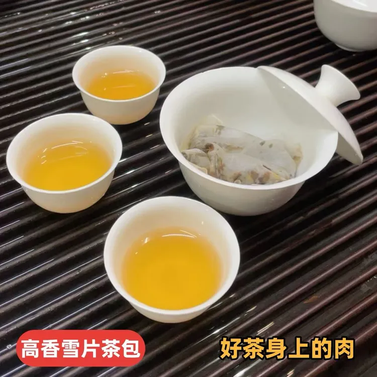 新品上市 潮州凤凰单丛 清香型 雪片鸭屎香 茶包 冬季袋装 茶叶