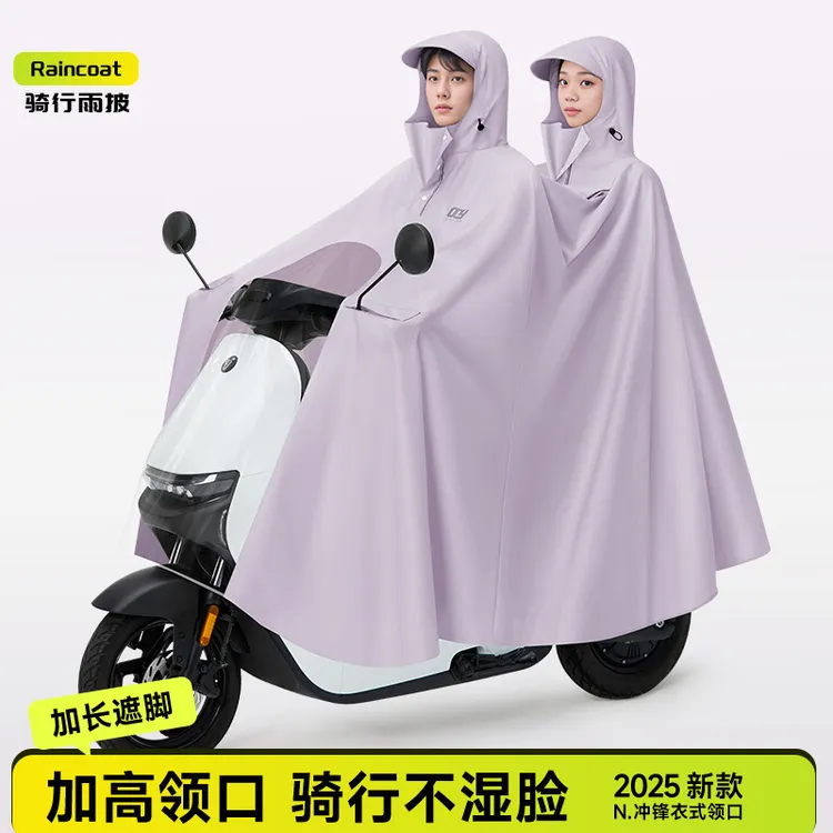 电动车电瓶车雨衣专用加大全身防暴雨男女单双人时尚长款骑行雨披