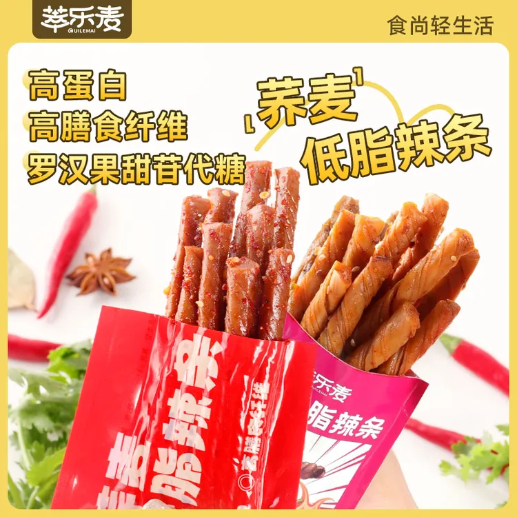 萃乐麦荞麦低脂辣条螺蛳粉味高蛋白豆卷解馋追剧美味怀旧零食