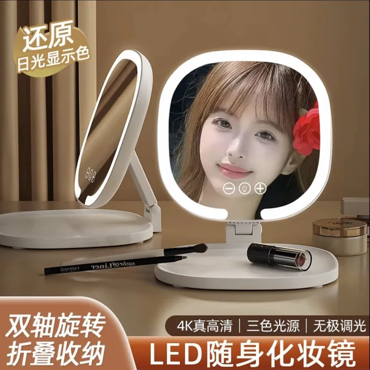 CHUBAN/初伴led化妆镜可折叠学生宿舍少女卧室台镜手柄化妆镜男士