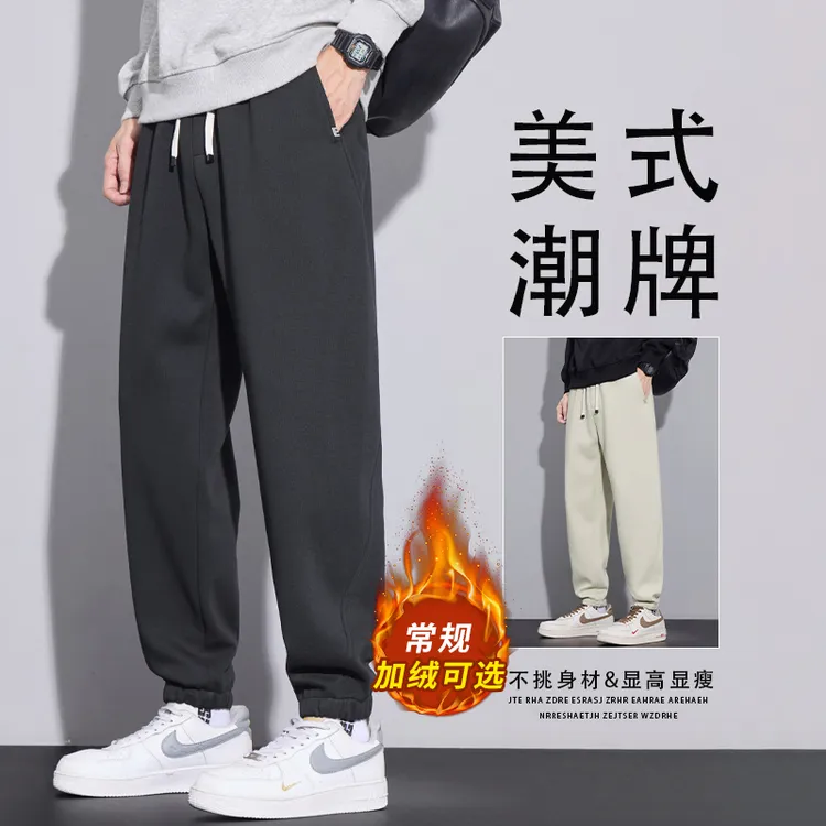 美式秋季运动卫裤男士2025新款潮牌秋冬宽松束脚加绒休闲裤子男款