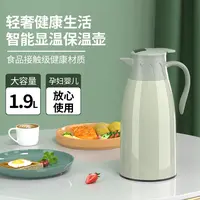 [烧水壶]电热水壶烧水壶水壶茶壶煮茶壶烧水壶