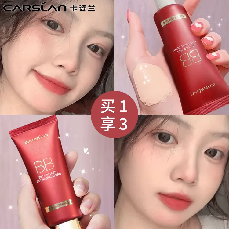 卡姿兰BB霜网红气垫遮瑕持久提亮肤色不脱妆不卡粉女女正品推荐