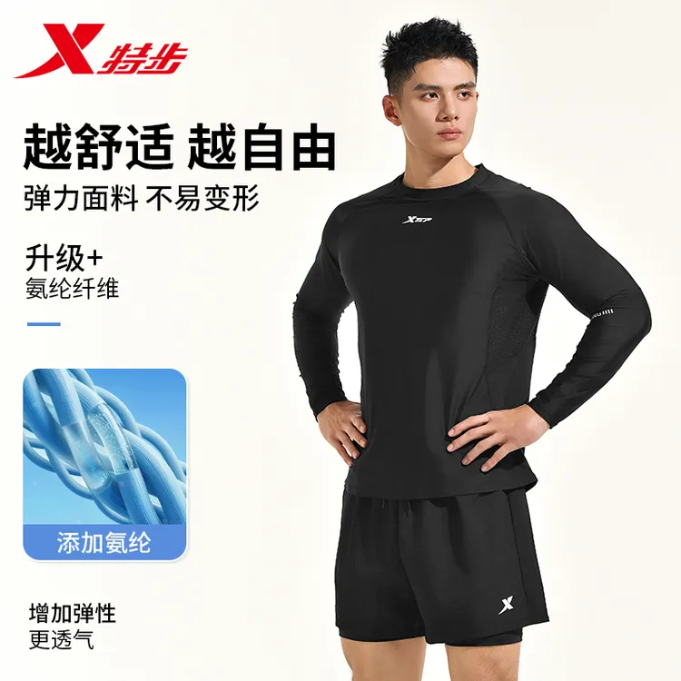 特步泳衣男款2025新款竞速泳衣男士泳装全身防晒泳裤游泳装备