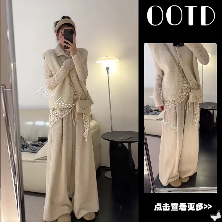 超火秋季穿搭一整套女2025新款长袖打底衫叠穿马甲阔腿裤三件套