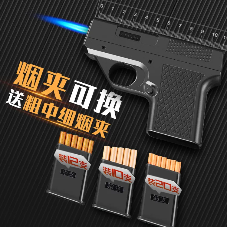 枪型防风充气打火机烟盒一体个性创意手枪弹夹可换粗中细香烟盒
