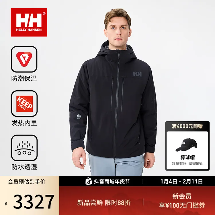 HELLY HANSEN/HH 26春男专业户外金标P棉防水保暖棉服HE6SEPD12M