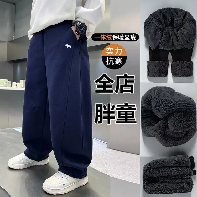 胖童装男童冬装特厚羊羔绒卫裤2026新款儿童保暖运动裤中大童大码