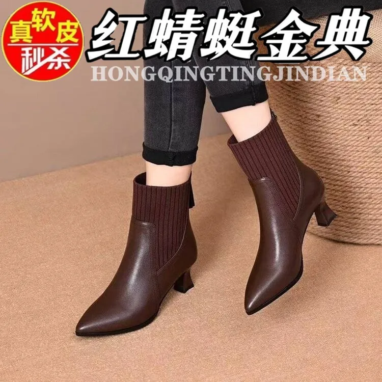 红蜻蜓金典真皮靴子秋冬瘦瘦靴粗跟短靴小个子内增高中筒靴女尖头