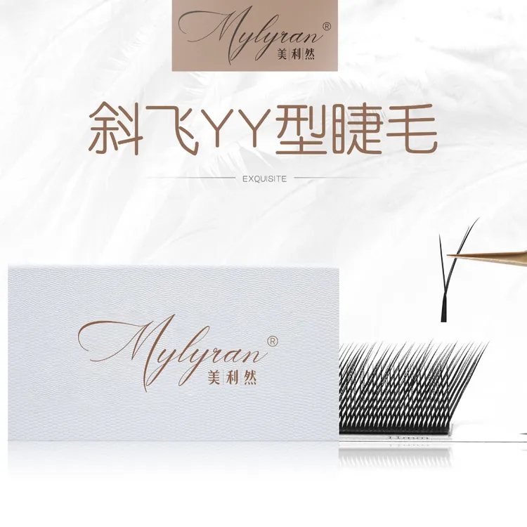 美利然狐系斜飞YY睫毛美睫师专用翘睫柔软0.07漫画款国风款美睫店