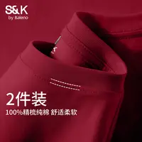 班尼路酒红色纯棉长袖t恤男2026新款春季重磅宽松男士内搭打底衫J