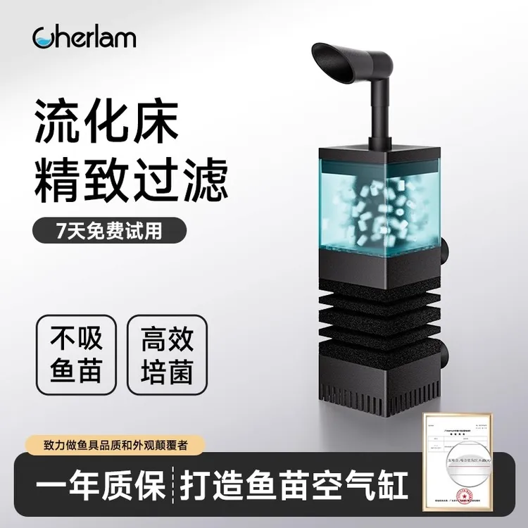 彻朗气动水妖精内置三合一增氧水循环静音氧气泵鱼缸过滤器反气举