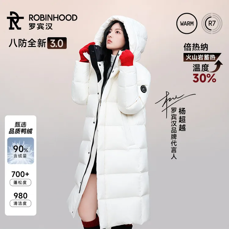 罗宾汉时尚保暖户外中长款羽绒服男女款防风秋冬八防蓄热滑雪外套