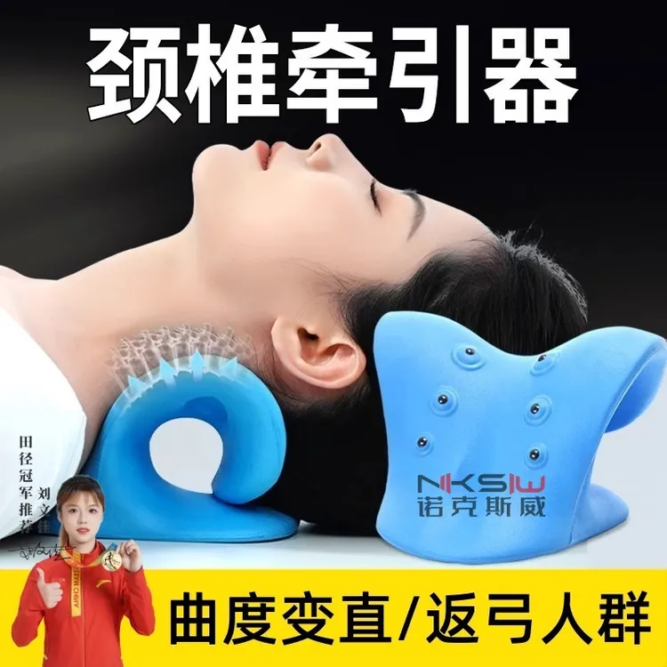 颈椎枕按摩器夹脖子肩颈富贵包颈背腰部脖子多功能揉捏牵引放松器