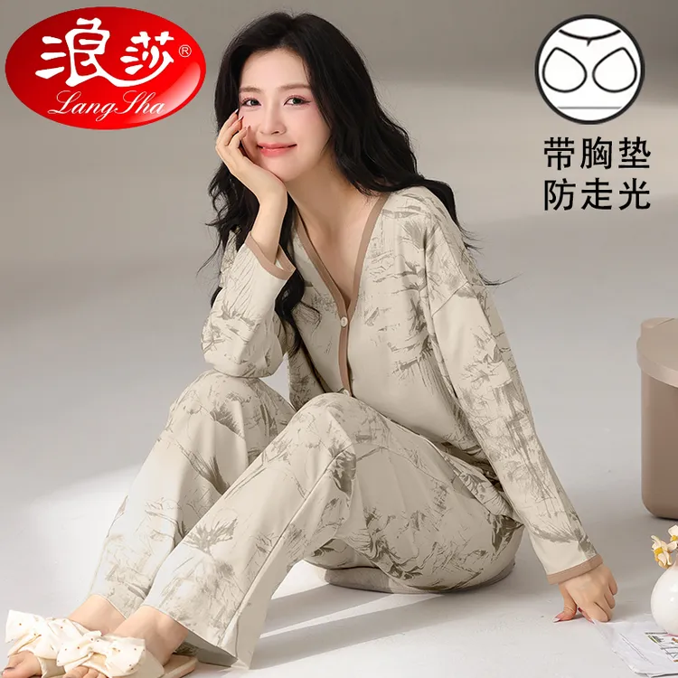 浪莎带胸垫一体睡衣棉秋冬简约款女秋长袖棉开衫和服家居服套装