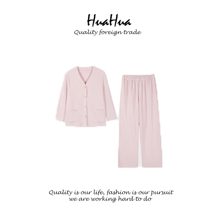 DY 慕斯沉香长绒棉女士家居服磨毛透气高弹腰头V领 MBH104