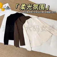 【涵胖胖新品】柔光氛围~早秋韩系百搭设计感褶皱针织衫HS69351【B】