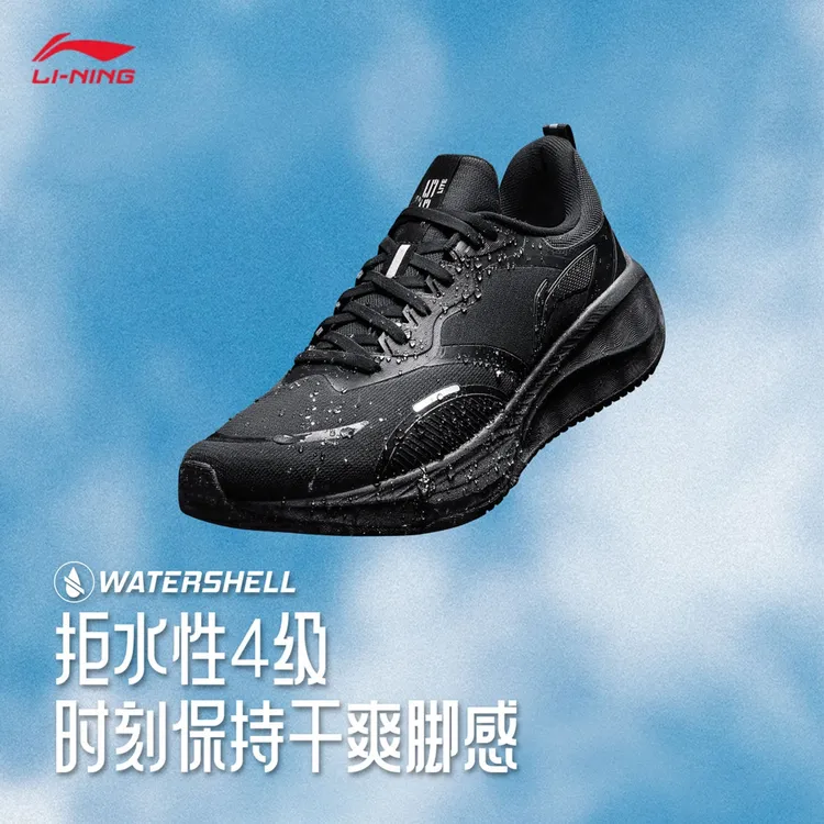 【防泼水】李宁吾跃2.0防护版跑步鞋男鞋春秋休闲减震慢跑鞋ARSU055