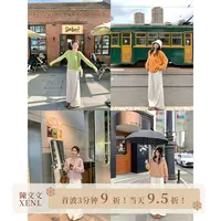 陳文文xenl【奶油糯糯裤】新款百搭宽松显瘦直筒阔腿休闲裤女0129