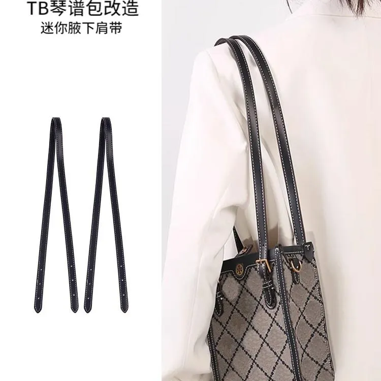 奢品名优TB琴谱包肩带迷你mini托特包包改造腋下包带内胆包配件
