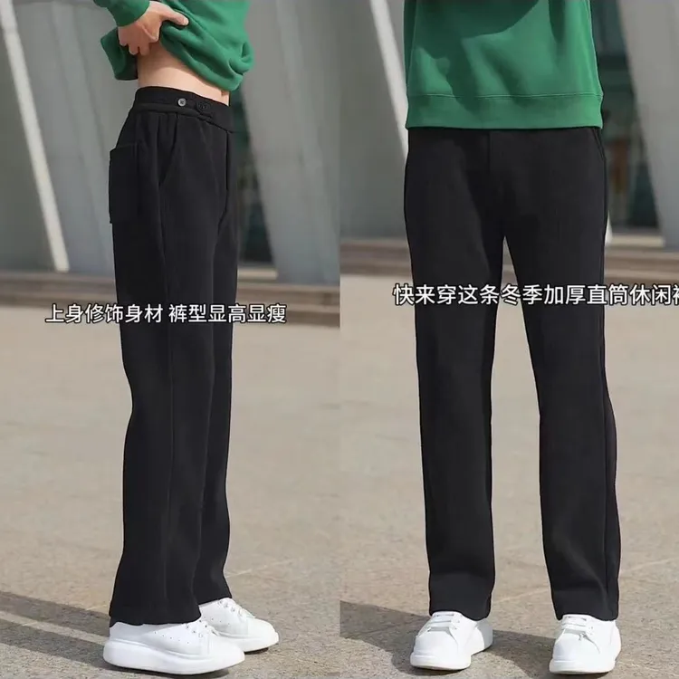 直筒垂感加绒休闲裤男士秋冬白色简约长裤直筒裤春秋款宽松显瘦