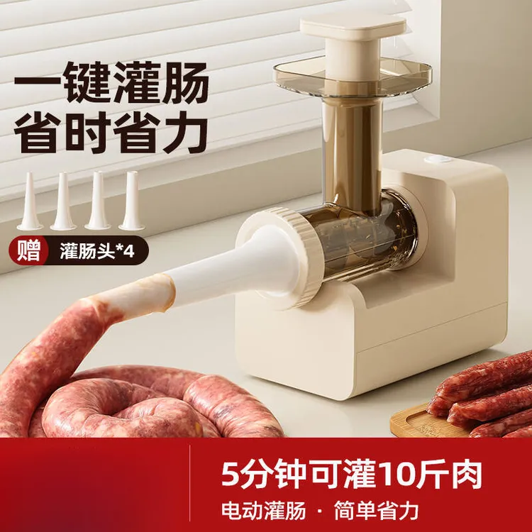 电动灌肠器灌香肠家用全自动灌肠机罐肉肠腊肠肠衣工具香肠机神器