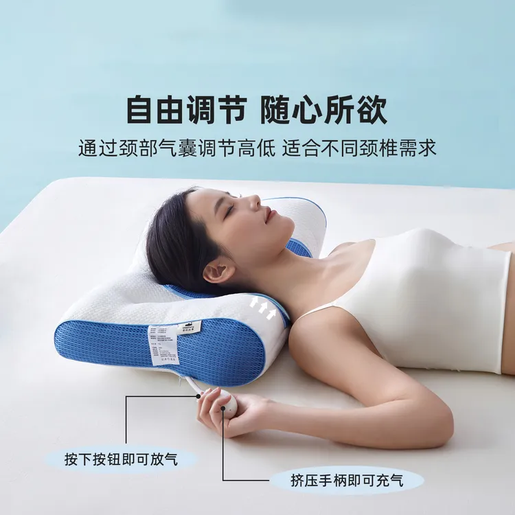 春秋故事分区护颈好可调节高度气囊枕久睡不塌陷枕头颈椎枕充气